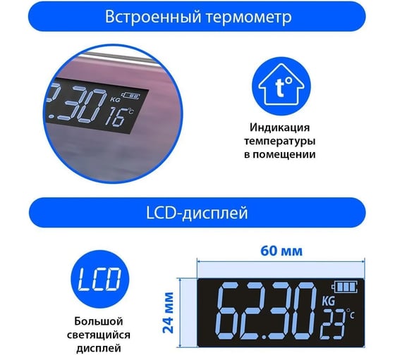 Напольные весы HOME ELEMENT HE-SC906 каменистый пляж, сенсор, встроенный термометр 35020