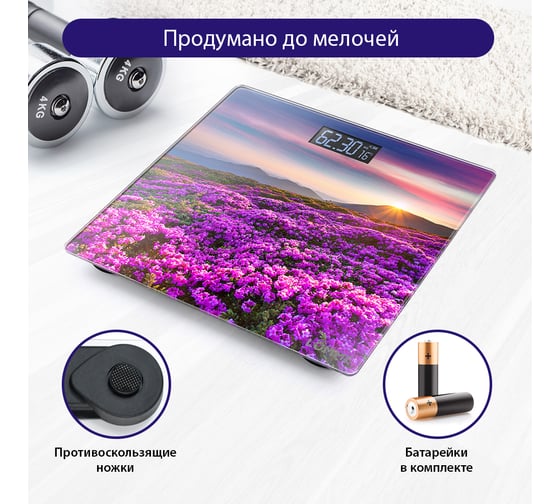 Напольные весы LUMME LU-1328 цветочное поле, сенсор, встроенный термометр 37529