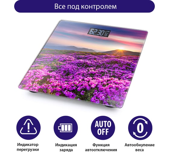Напольные весы LUMME LU-1328 цветочное поле, сенсор, встроенный термометр 37529