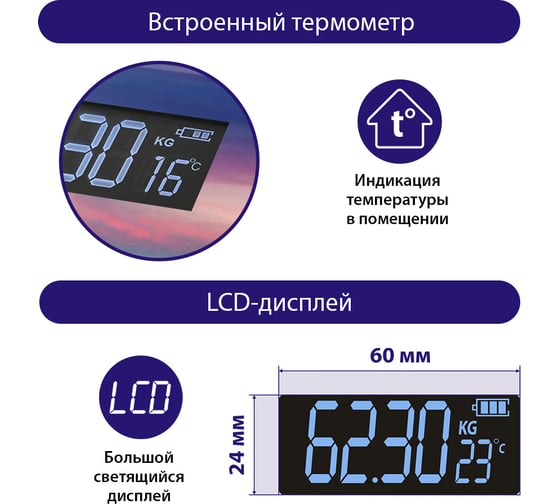 Напольные весы LUMME LU-1328 цветочное поле, сенсор, встроенный термометр 37529