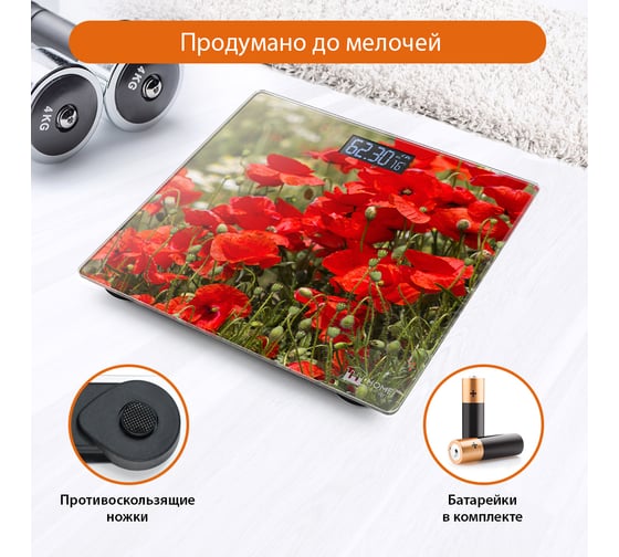 Напольные весы HOME ELEMENT HE-SC906 красные маки, сенсор, встроенный термометр 35697