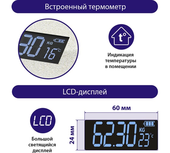 Напольные весы LUMME LU-1328 морской пляж, сенсор, встроенный термометр 35704