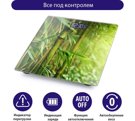 Напольные весы LUMME LU-1328 бамбуковый лес, сенсор, встроенный термометр 35021
