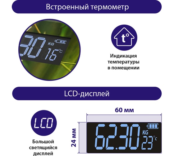 Напольные весы LUMME LU-1328 бамбуковый лес, сенсор, встроенный термометр 35021