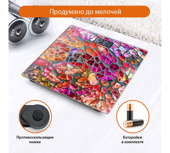 Напольные весы HOME ELEMENT HE-SC906 мозаика, сенсор, встроенный термометр 35699