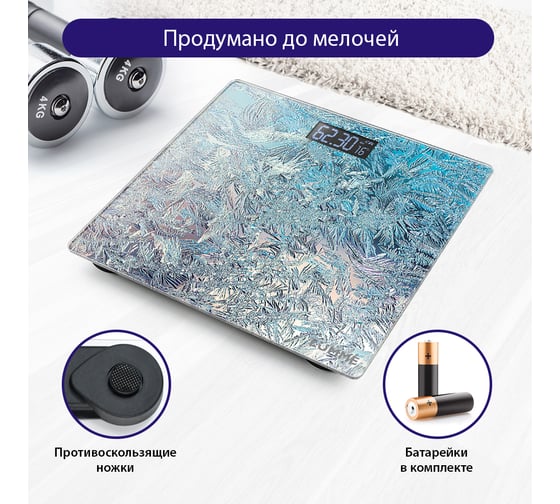 Напольные весы LUMME LU-1329 морозный узор, сенсор, встроенный термометр 36514