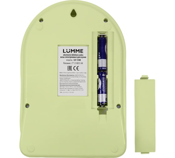 Кухонные весы LUMME LU-1348 зеленый нефрит, сенсор 37533