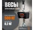 Весы крановые Shtapler KW 500 кг 71060134 2