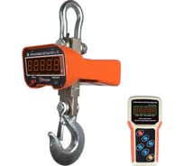 Весы крановые Shtapler KW-L 10000 кг, с дублирующим пультом 71053174