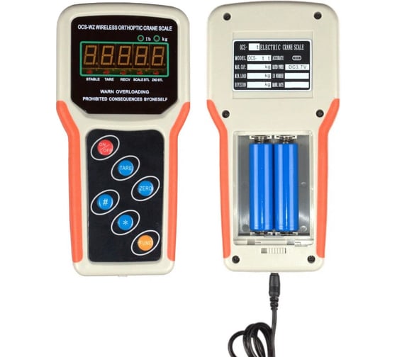 Весы крановые Shtapler KW-L 10000 кг, с дублирующим пультом 71053174