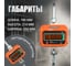 Весы крановые Shtapler KW 10000 кг 71053163 3