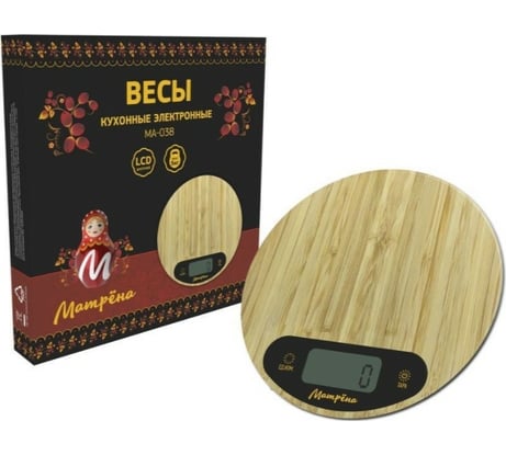 Кухонные электронные весы Матрёна МА-038 007161