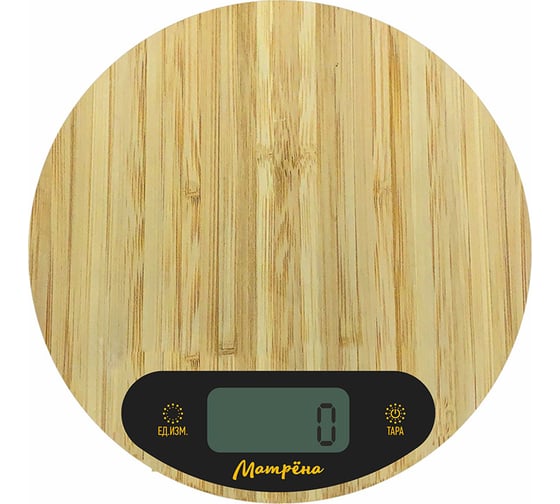 Кухонные электронные весы Матрёна МА-038 007161