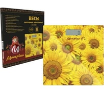 Напольные электронные весы Матрёна МА-090 подсолнухи стеклянная поверхность, 180 кг 007269