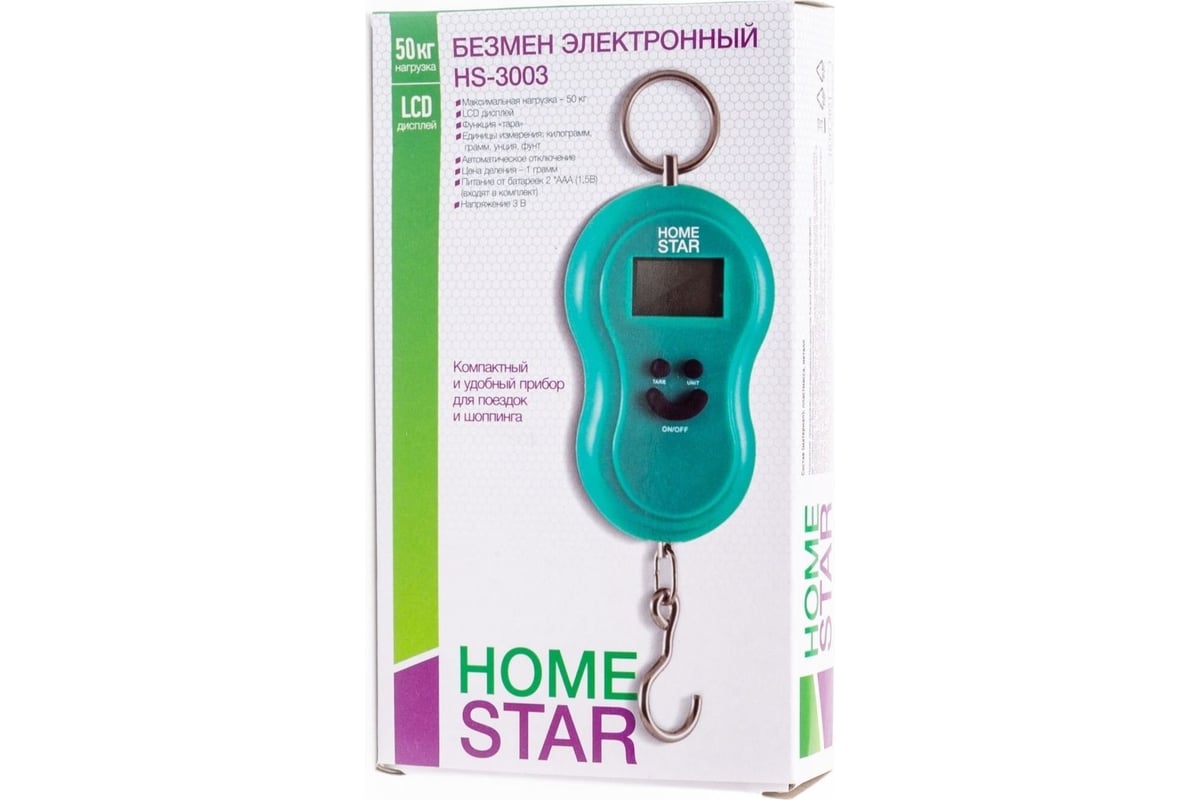 Электронный безмен Homestar HS-3003 50 кг 00 2692