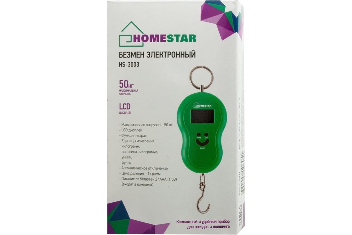 Электронный безмен Homestar HS-3003 50 кг 00 2692