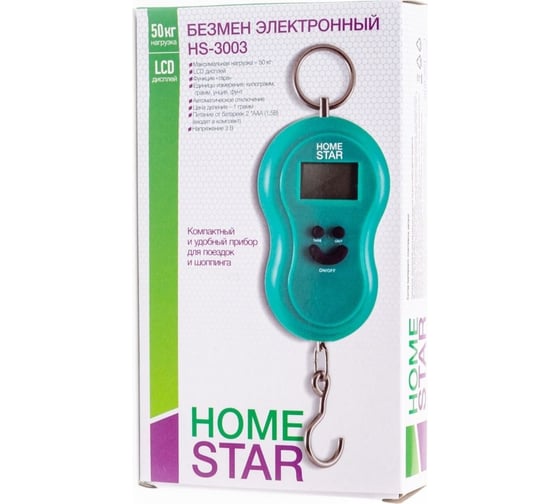 Электронный безмен Homestar HS-3003 50 кг 002692