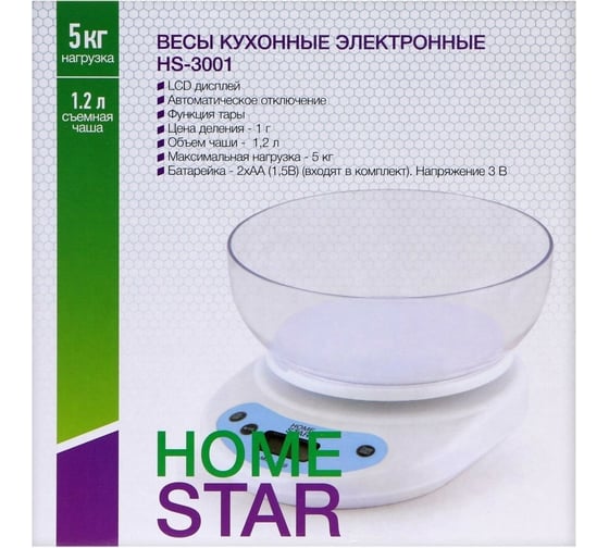 Кухонные электронные весы HomeStar HS-3001, 5 кг белые 002661