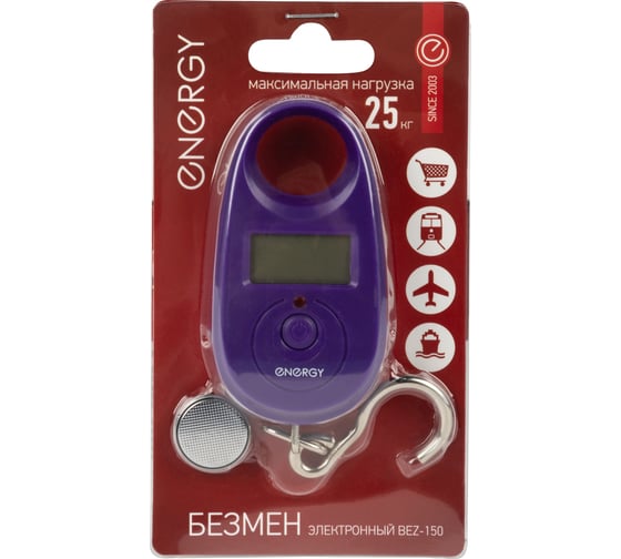 Электронный безмен ENERGY BEZ-150 фиолетовый 25 кг 011635