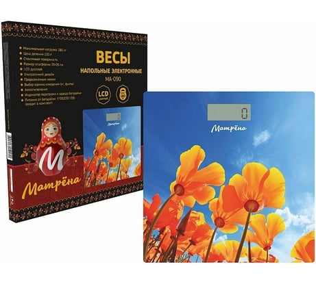 Напольные электронные весы Матрёна МА-090 лютики стеклянная поверхность, 180 кг 007837