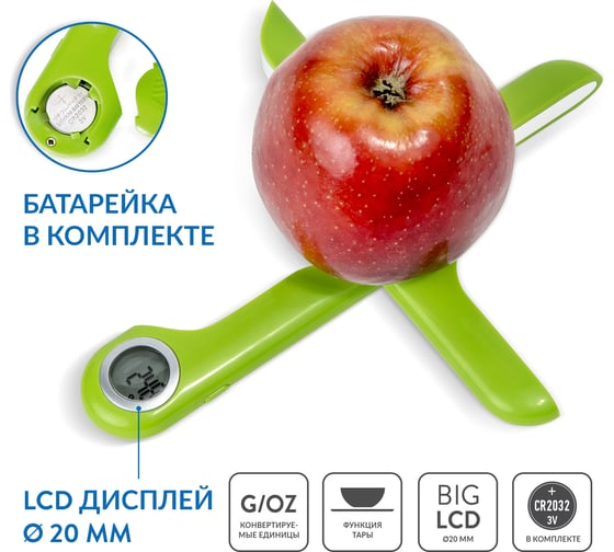 Кухонные весы Tatkraft COMPACT, складные, до 5 кг, автоматическое отключение 20313