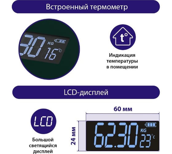 Весы напольные диагностические LUMME LU-1334 темный хризолит, LCD, умные с Bluetooth 37286
