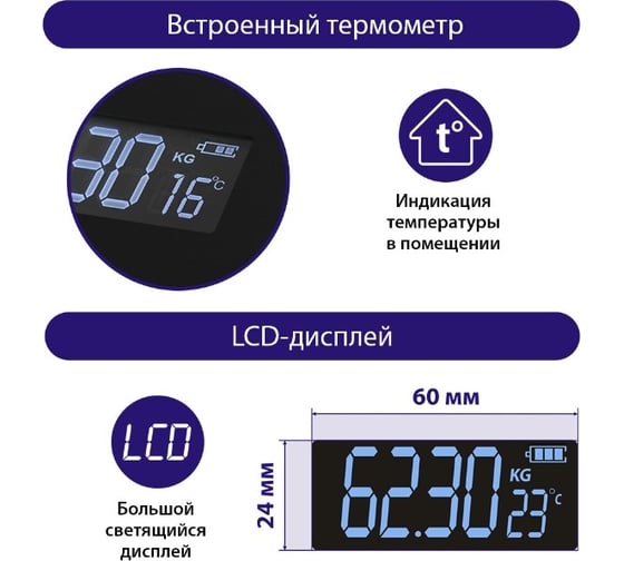 Весы напольные диагностические LUMME LU-1334 черный жемчуг, LCD, умные с Bluetooth 37287
