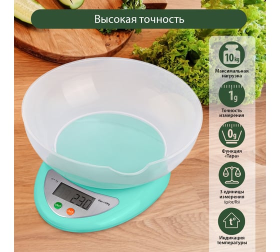 Кухонные весы MARTA MT-1641 (new) светлая яшма 40907