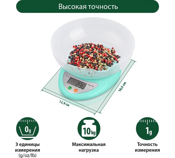 Кухонные весы MARTA MT-1641 (new) светлая яшма 40907
