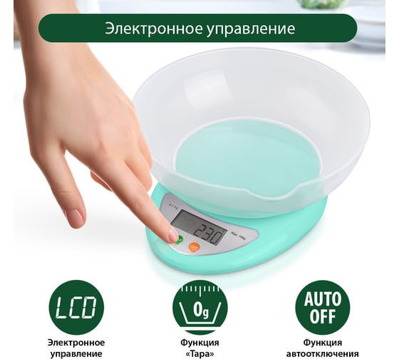Кухонные весы MARTA MT-1641 (new) светлая яшма 40907