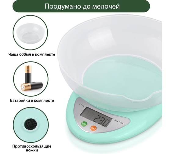 Кухонные весы MARTA MT-1641 (new) светлая яшма 40907