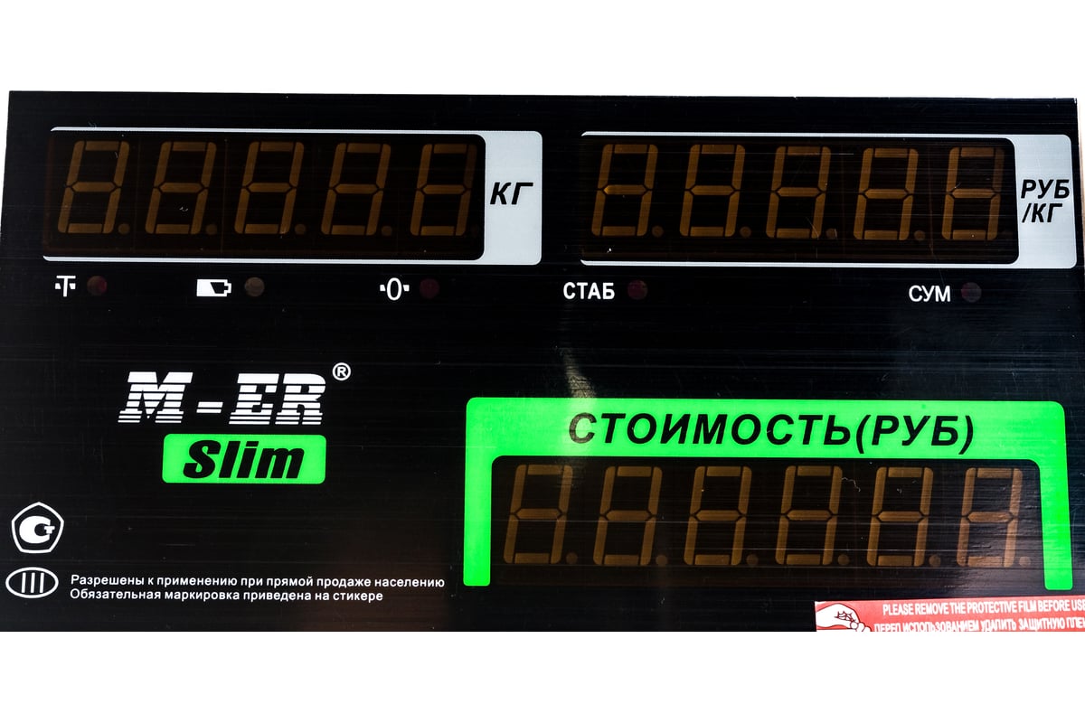 Весы M-ER MERCURY 326AC-32.5 LED 3043