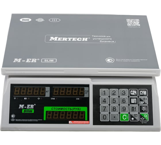 Весы M-ER MERCURY 326AC-15.2 LED 3042