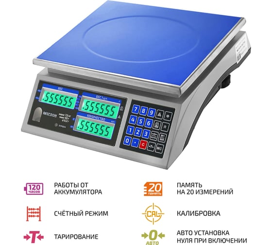Электронные весы МЕГЕОН 5027K5 к0000027758