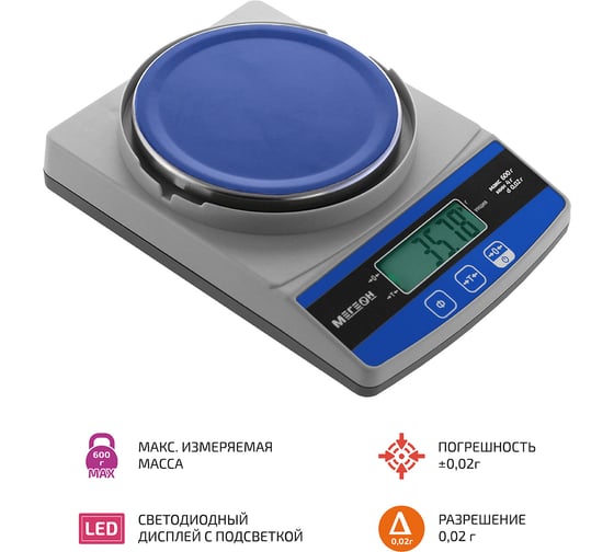 Электронные весы МЕГЕОН 501600 к0000027753