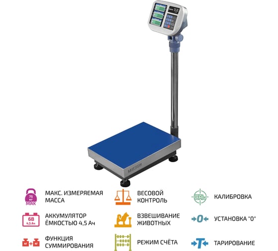 Напольные весы МЕГЕОН 50375K к0000027761