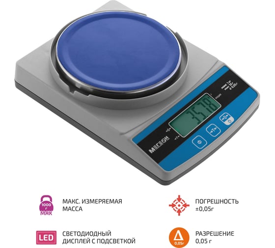 Электронные весы МЕГЕОН 50101K к0000027754