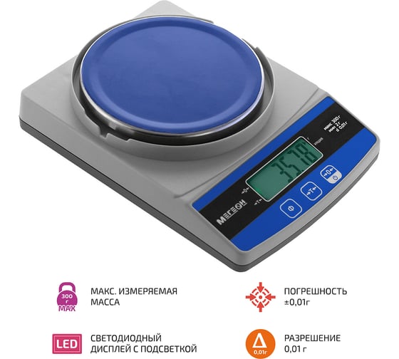 Электронные весы МЕГЕОН 501300 к0000027752