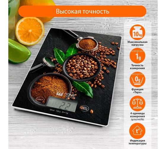 Весы кухонные HOME ELEMENT HE-SC932 кофе, сенсор, встроенный термометр 41055