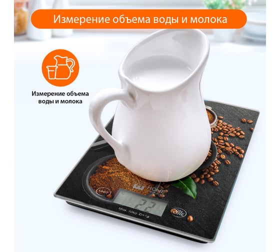 Весы кухонные HOME ELEMENT HE-SC932 кофе, сенсор, встроенный термометр 41055