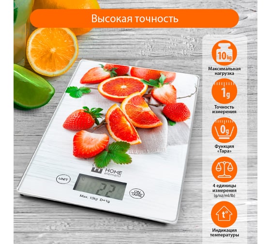 Весы кухонные HOME ELEMENT HE-SC932 фруктовый микс, сенсор, встроенный термометр 36053