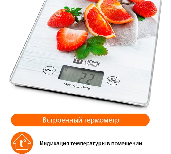 Весы кухонные HOME ELEMENT HE-SC932 фруктовый микс, сенсор, встроенный термометр 36053