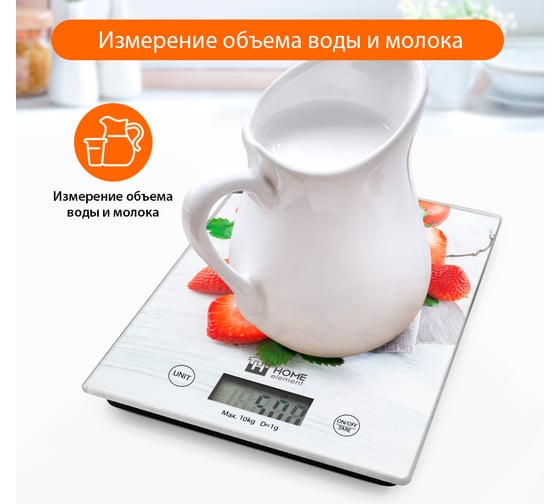 Весы кухонные HOME ELEMENT HE-SC932 фруктовый микс, сенсор, встроенный термометр 36053