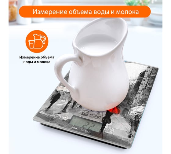 Весы кухонные HOME ELEMENT HE-SC932 улицы Парижа, сенсор, встроенный термометр 41052