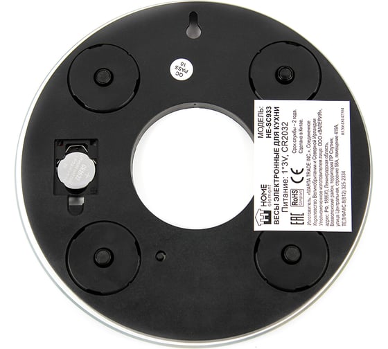 Весы кухонные HOME ELEMENT HE-SC933 ягодный микс, сенсор, встроенный термометр 36050