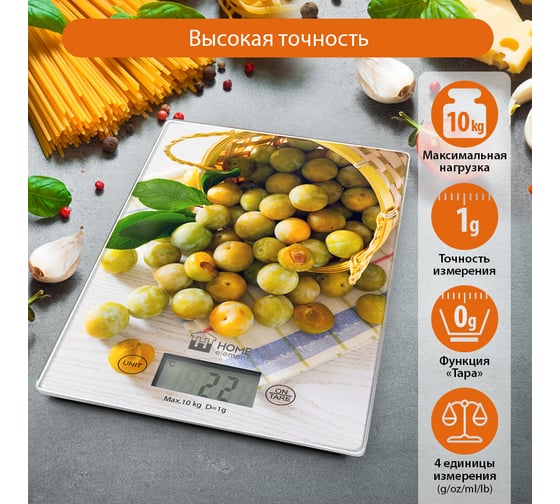 Весы кухонные HOME ELEMENT HE-SC935 желтая слива, сенсор, встроенный термометр 37301