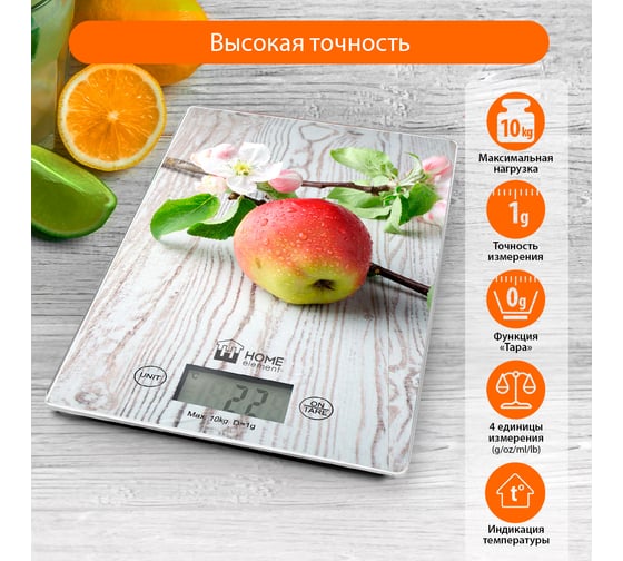 Весы кухонные HOME ELEMENT HE-SC932 яблоневый цвет, сенсор, встроенный термометр 41053