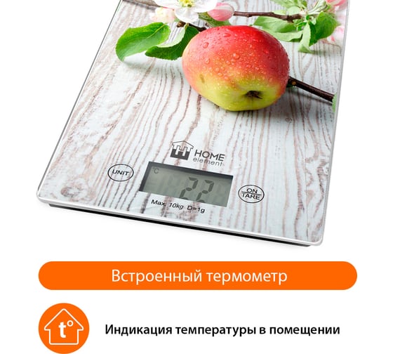 Весы кухонные HOME ELEMENT HE-SC932 яблоневый цвет, сенсор, встроенный термометр 41053