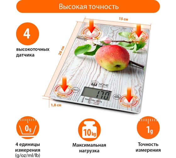 Весы кухонные HOME ELEMENT HE-SC932 яблоневый цвет, сенсор, встроенный термометр 41053