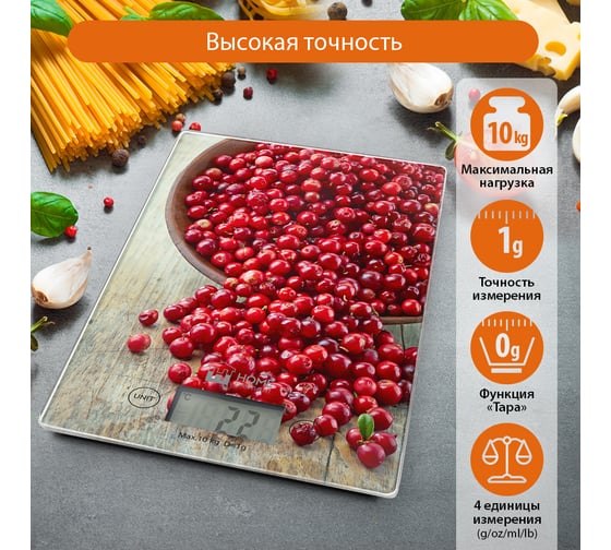 Весы кухонные HOME ELEMENT HE-SC935 брусничая россыпь, сенсор, встроенный термометр 37302